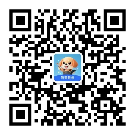 微信二维码